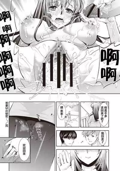 Ima kara Kanojo ga Netoraremasu