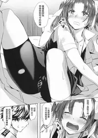 (Houraigekisen! Yo-i! 29Senme) [Fighting Peroriina (Miyuki Yaya)] Binkan Spats Frustration (Kantai Collection -KanColle-) [Chinese] [咕咕汉化]