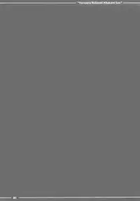 (C89) [Itou Life (Itou Life)] Yuruyuru Nukinuki Kitakami-san (Kantai Collection -KanColle-) [Chinese] [脸肿汉化组]