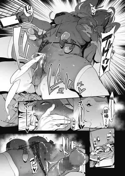 投げ銭¥交際 第1-4話