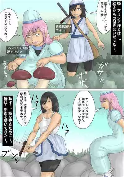 [Penchapen] Gyaku NTR! Mahou de Jotaika shita Yuusha ga, Hime no Me no Mae de...