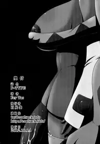 (Futaket 8.5) [Sekitan Bukuro (Fey Tas)] P-TYPE (Touhou Project)