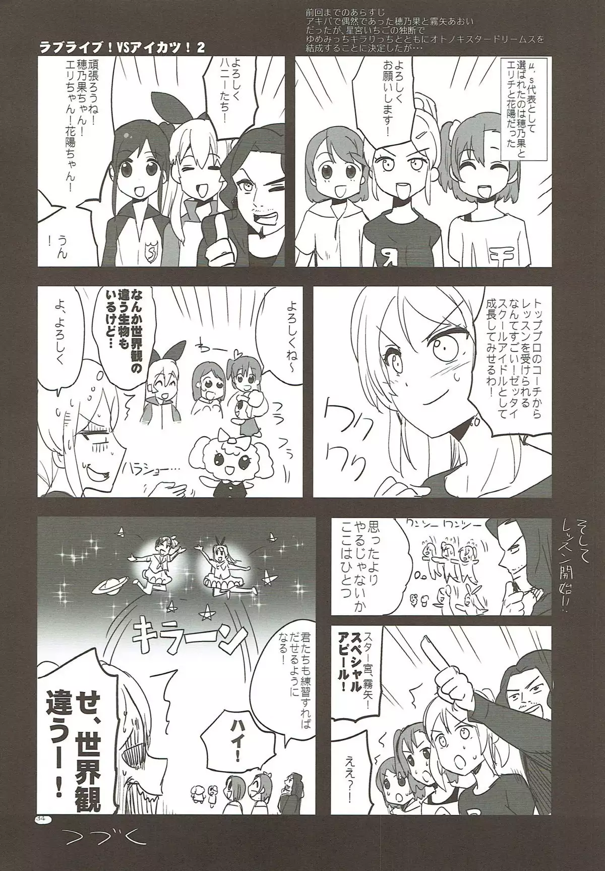 フレグランス2