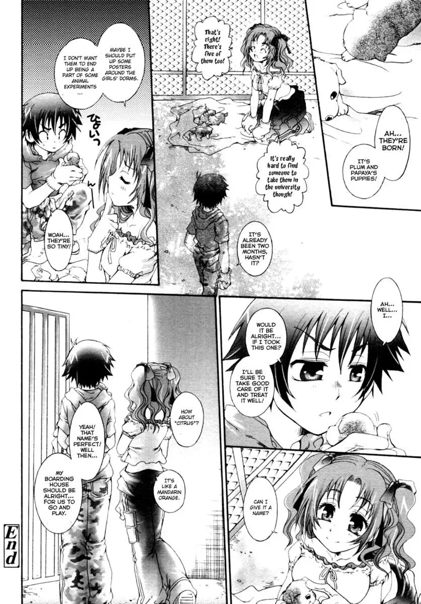 Science Girlfriend, Bursting Science