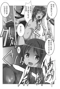 (C91) [Jiyuugaoka Shoutengai (Hiraki Naori)] Reipuri (High School Fleet)