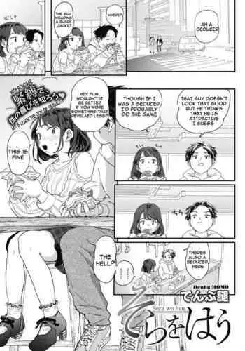 ふた女戦士長