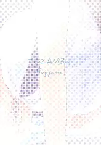 [TOZAN：BU (Fujiyama)] 401-chan to Issho! (Kantai Collection -KanColle-) [Digital]