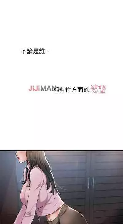 【周四连载】抑慾人妻(作者:月兔&李萬) 第1~10话