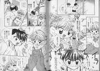 [Anthology] Pet-Boys Vol. 7