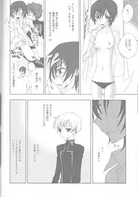 (C75) [MAX and Cool (Sawamura Kina)] Baby Sparks 2008 Sairokushuu (CODE GEASS: Lelouch of the Rebellion)