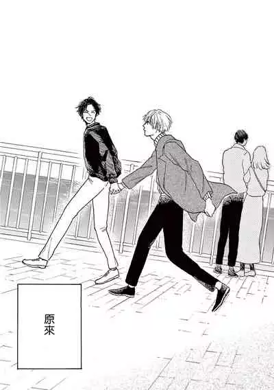 Lonely Playground 1-7