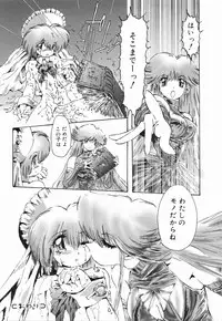 [Anthology] Koushoku Shounen no Susume 4