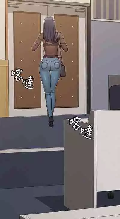 【周六连载】女友的姐姐(作者:橡果人&獵狗) 第1~24话