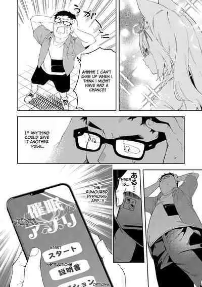 Oshi Haishinsha wa Ore dake no Senyou Manko Saimin Kakete Ero-kei Haishinsha o Itsudemo Dokomade Hamemakuru