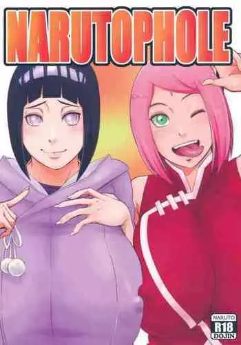 Naruto NTR(井野,萨姆依)