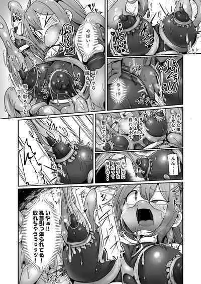 Maryoku Tank Choukyou sareta Koto mo Sukkari Wasurete no Kono Ko to Teki Ajito ni Idonjau Onna Hero-chan