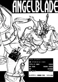 (C57) [Megami Kyouten (Aoki Reimu)] Natsu Otoko Matsuri Kai - Men’s Carnival in SUMMER! Kai (Angel Blade)