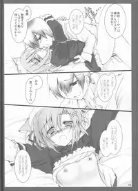 (C81) [Aruku Denpatou no Kai (Kimura Shuuichi)] Yukimura Muramura (Boku wa Tomodachi ga Sukunai)