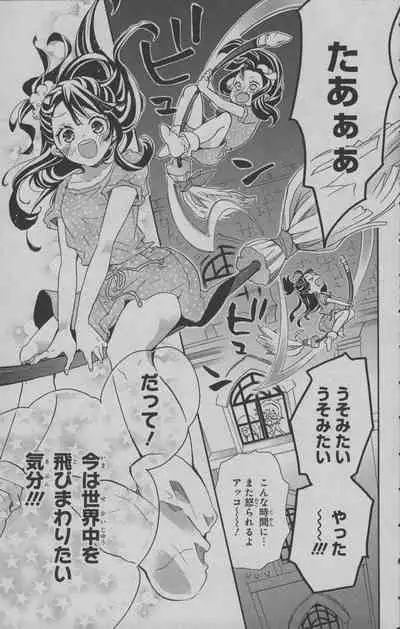 Little Witch Academia: Midnight Crown