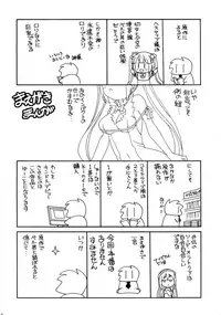 (COMIC1☆9) [Shishamo House (Araki Akira)] Loli Kami-sama wa Totsuzen Onanie (Dungeon ni Deai wo Motomeru no wa Machigatteiru Darou ka?)