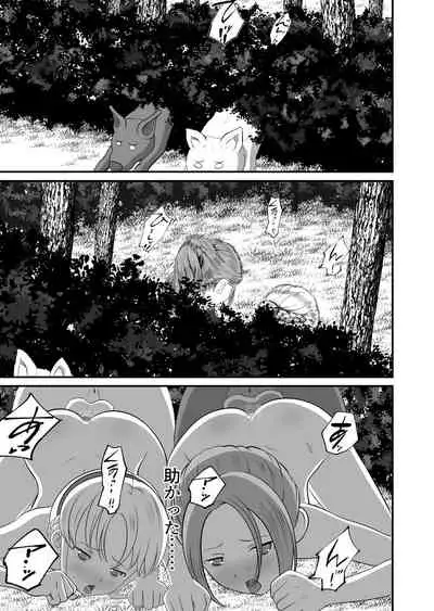 バ〇オハ〇ード