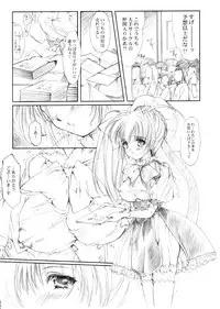 (CR37) [HIGH RISK REVOLUTION (Aizawa Hiroshi)] Watashi Wo Komipa Ni Tsuretette!! 4-5-F (Comic Party)