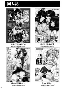 (C76) [U.R.C (Momoya Show-Neko)] Eas sama Nakewameeke! (Fresh Precure)