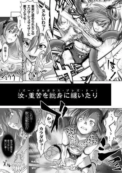 COMIC Unreal 2022-06 Vol.97 [Digital]