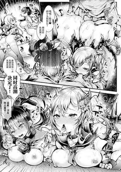 Meshimase! Fuwa Puni Ecchi | 应召而来！柔然做爱