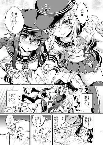 Sasachinn Dai Roku Soushuuhen