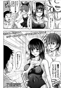 [Takuwan] Turning Point☆ Ch.01-07 (Complete)