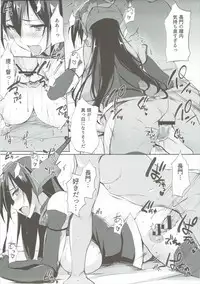 (SC2017 Summer) [TKSpower (Zekkyosyu)] Kimitsu Nagato Nisshi (Kantai Collection -KanColle-)