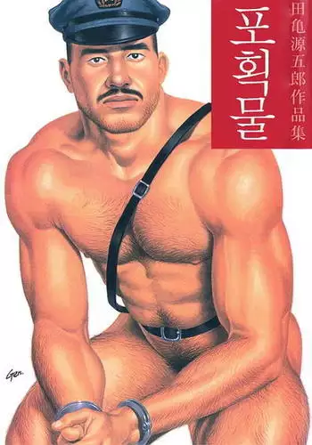 Motokare×Jyoshi×Hatuecchi | 前男友×上司×初体验