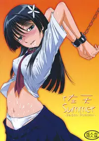 (C80) [MACV-SOG (MAC-V)] Saten Summer (Toaru Majutsu no Index)