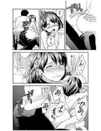 [Akagi Gijou] Dameyo, Otou-san ga Kizuichau…〜 Musuko no Iyarashi Douga wo Miteshimatta Gibo 〜1-4 [Digital]