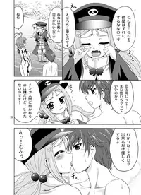 [YASRIN-DO (Yasu Rintarou)] Ren*Nene (Koihime Musou) [Digital]