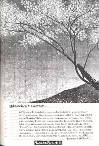 [Bakugeki Monkeys] Utawarechimaiyagare (Utawarerumono)