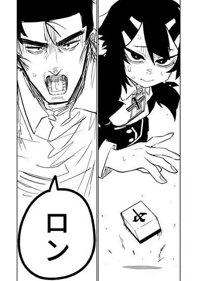 [Asahina Yoshitosi] Benriya 68 Datsui Mahjong 01-05 | 便利屋６８脫衣麻將 01-05 (Blue Archive) [Chinese, Japanese] [Ongoing]