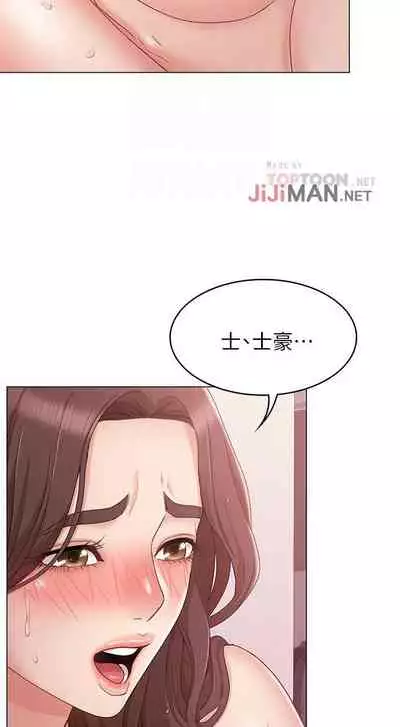 【周六连载】女友的姐姐(作者:橡果人&獵狗) 第1~26话
