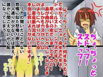 Dougan de Houkei de Doutei de Jishin ga Nakatta Boku ga, Sentou ni Toutte Jinsei ga Kawatta Ohanashi