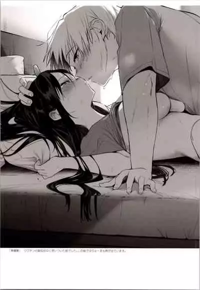 (C99) [Chuusei Mafuman (Kurimoti Tiduru)] Aniki and I and an illustration summary book + Omake