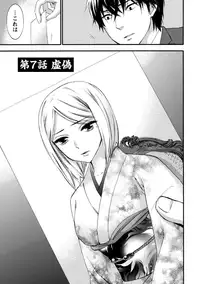 [Kuon Michiyoshi] Hundred Game 1 [Digital]