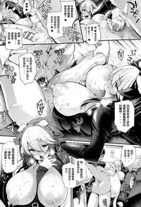 [Oohira Sunset] Daily Dairy (COMIC Unreal 2016-12 Vol. 64) [Chinese] [Kai兜自家漢化]