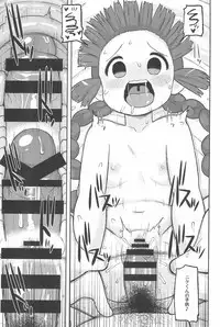 (C93) [Tekokids (Leonardo 16sei)] Gomen ne Yuusha-sama (Mahoujin Guru Guru)