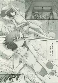 [Sasahara Yuuki] Want to be a kid