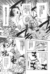 [Akechi Satoru] Dekiai