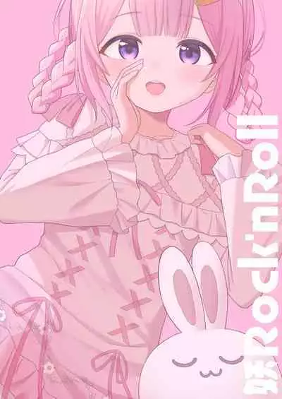 Ippai Shaberu Kimi ga Suki - I love you who talk a lot. | 喜歡說了很多話的你