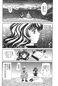 [Nekojima Rei] Houkago Connection 2