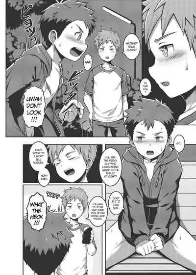 Ore no Classmate wa Roshutsukyou datta Ken | The case of my exhibitionist classmate!!