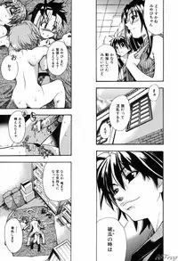 [Shiwasu No Okina] ENN